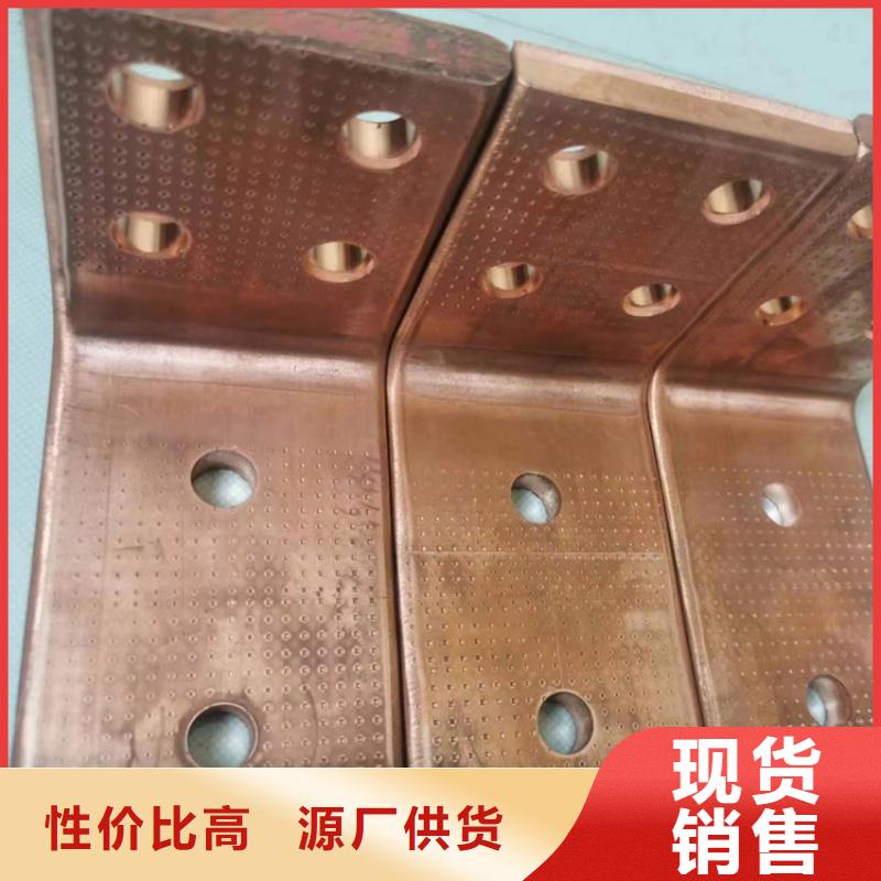 紫銅排貨源足質(zhì)量好