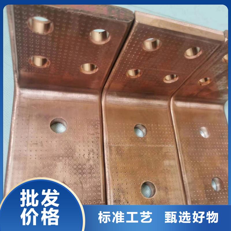 紫銅排準時交付
