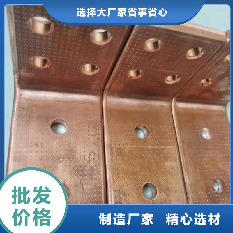 紫铜排拒绝差价