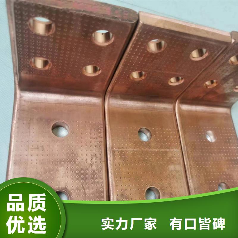 紫铜排产地直销