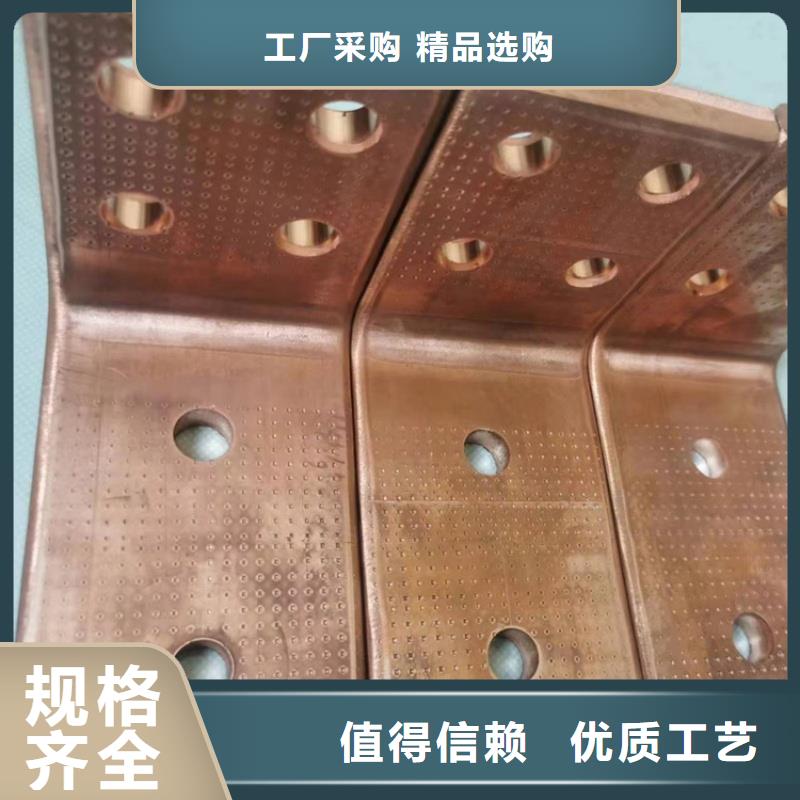 T2紫銅排怎么樣