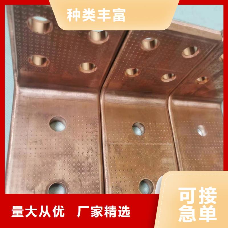 紫铜排工厂采购