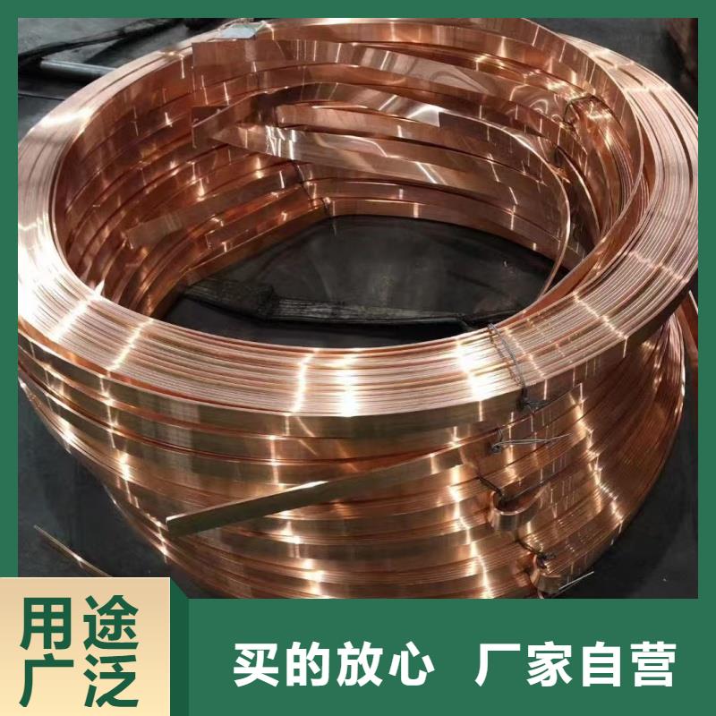 紫銅排規格