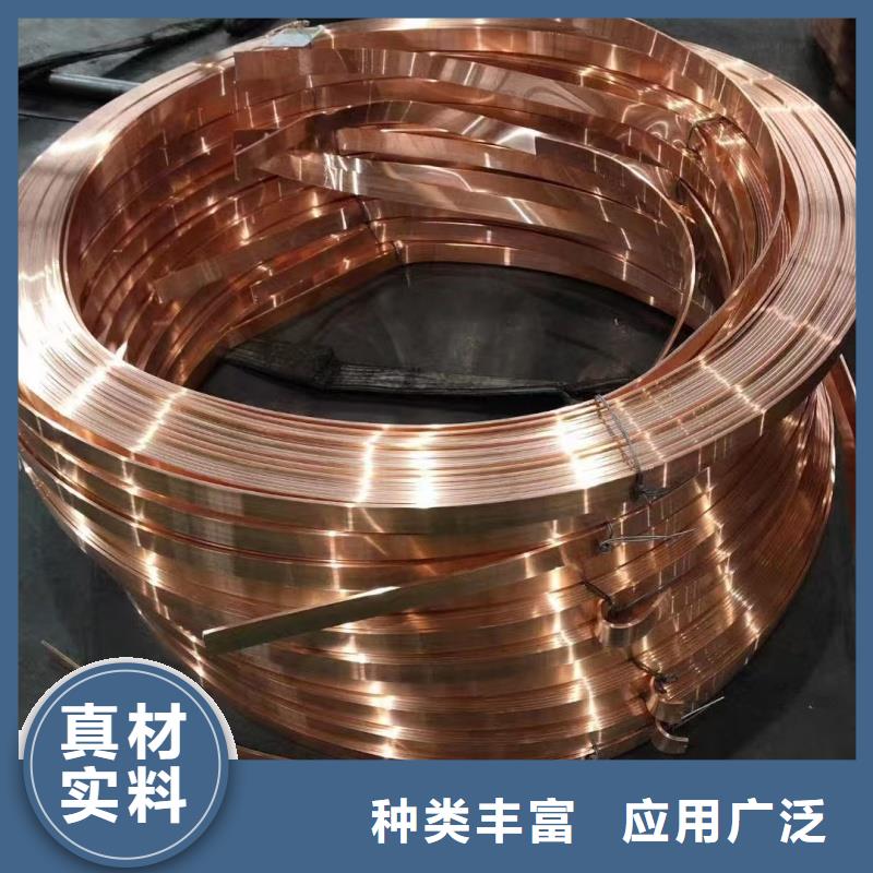 紫铜排专心专注专业