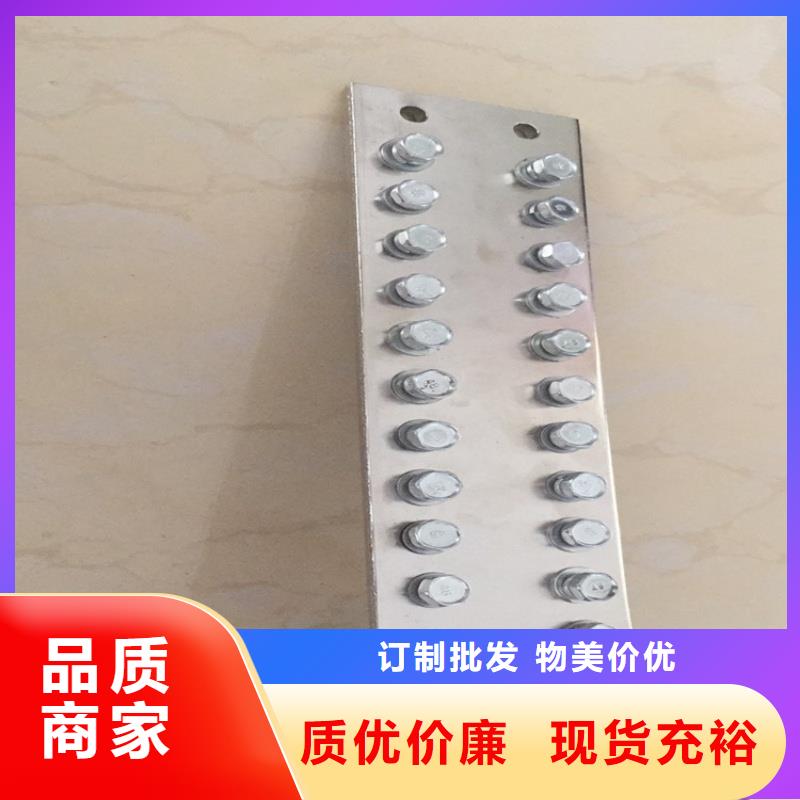 紫铜排源厂供货