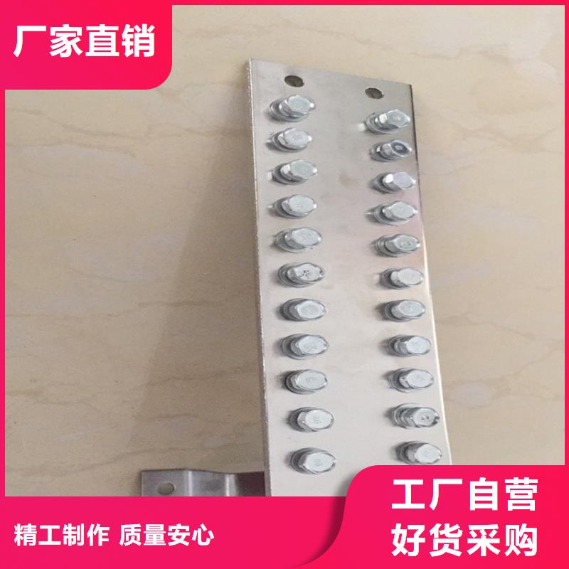 紫銅排的簡單介紹