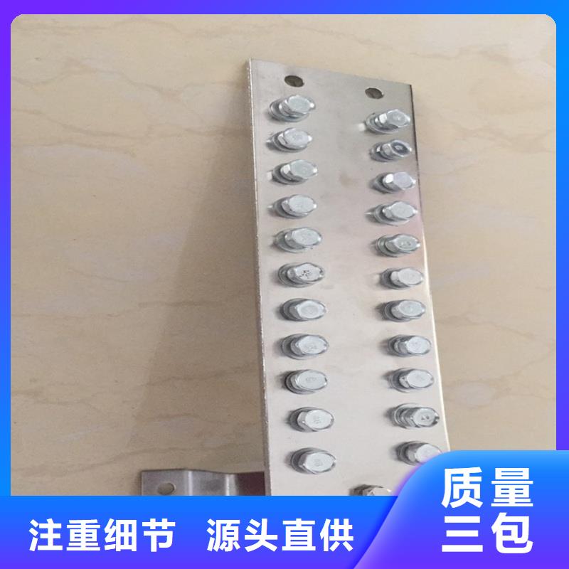 紫铜排拒绝差价