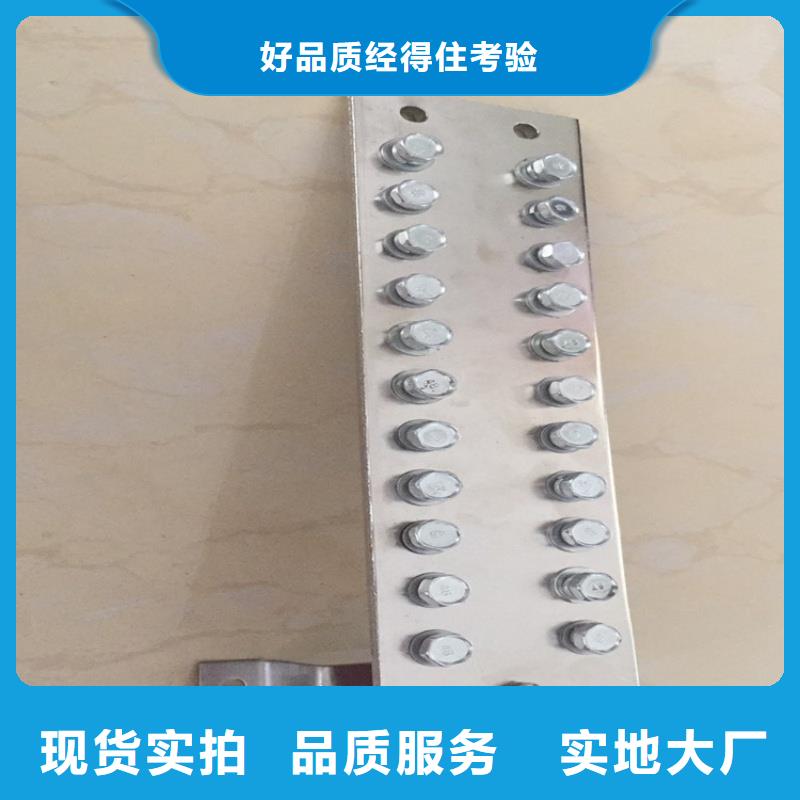 TMY接地紫銅排生產廠家