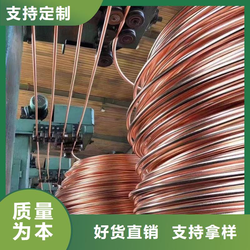 TMY接地紫銅排生產廠家