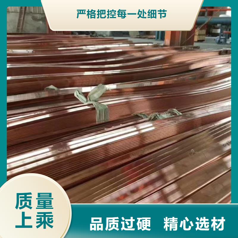紫铜排拒绝差价