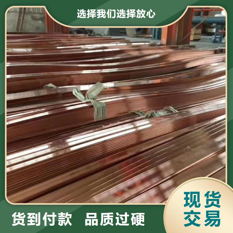 直角紫銅排怎么樣