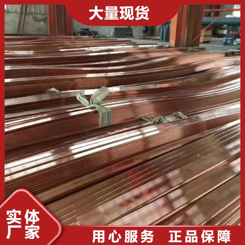 紫銅排型號齊全