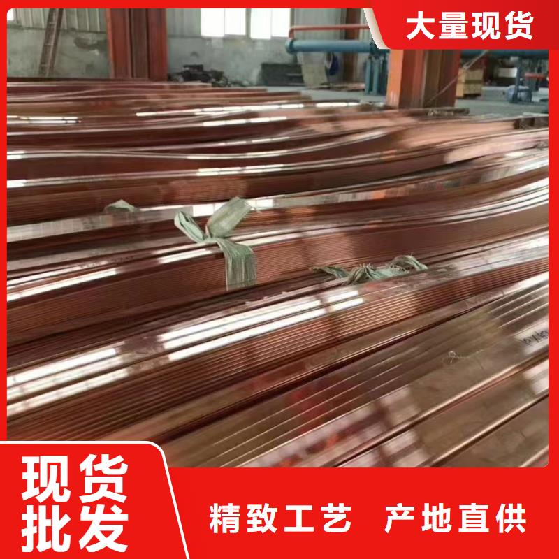 T2紫銅排廠家