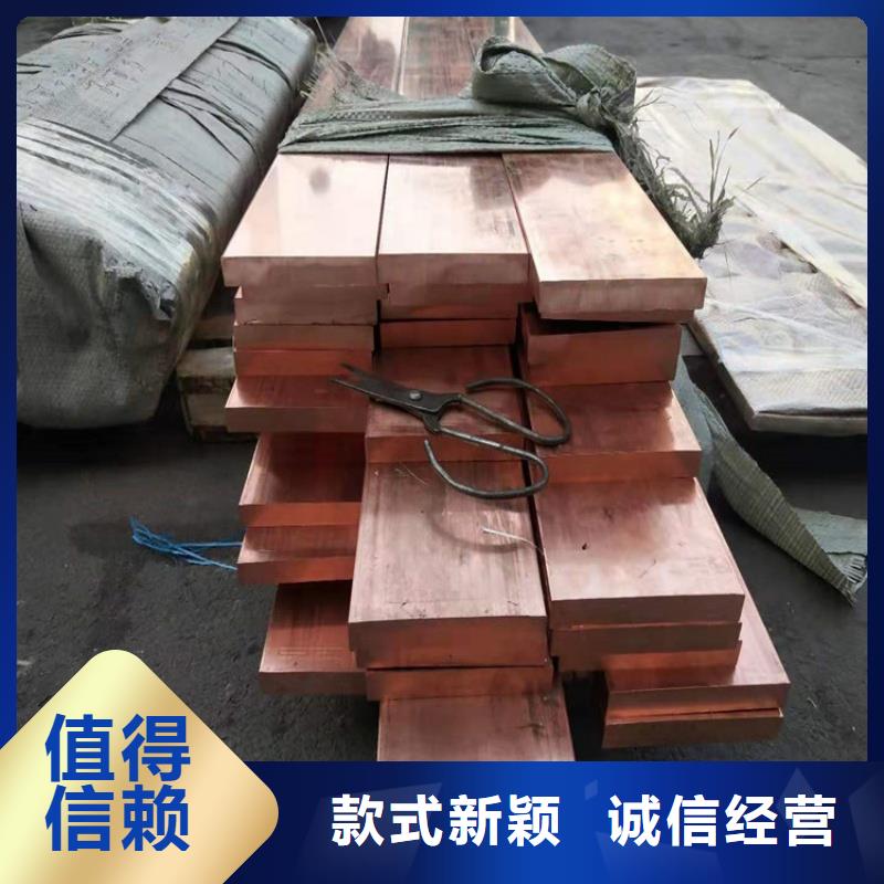 紫銅排支持非標定制