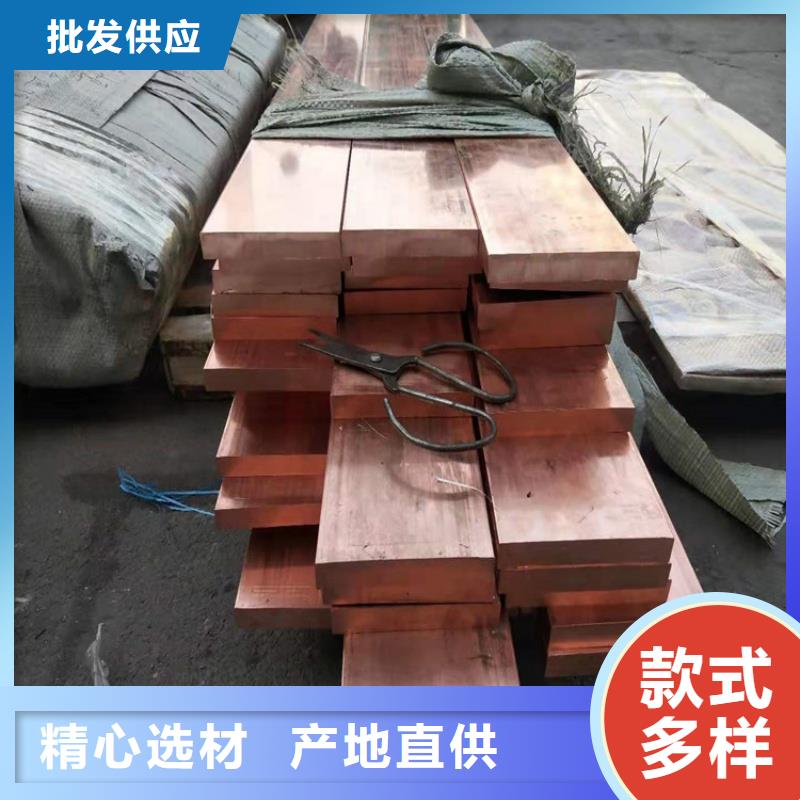 紫銅排批發(fā)供應(yīng)
