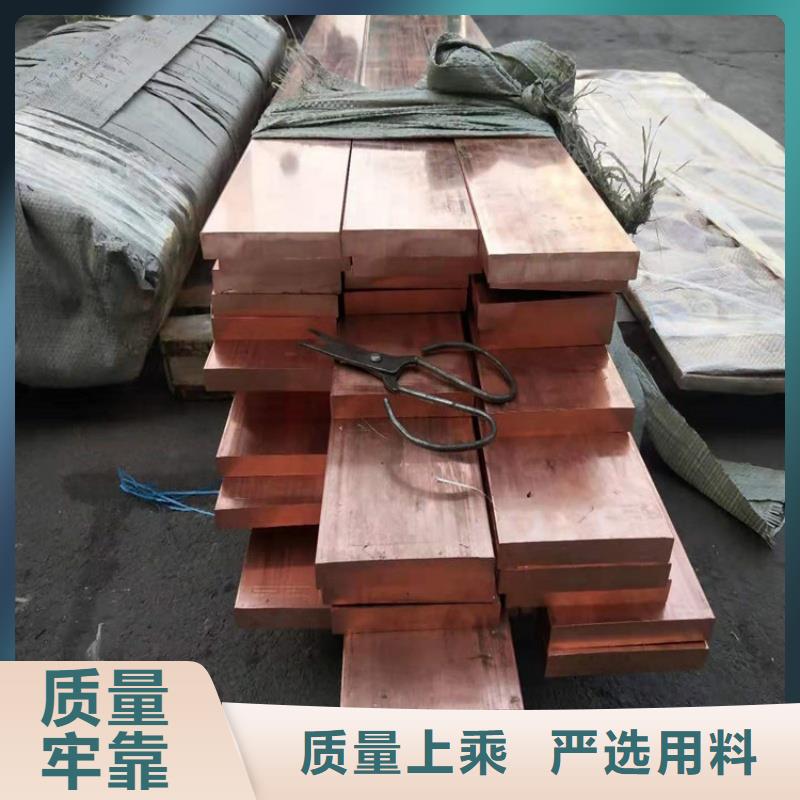 紫銅排批發(fā)供應(yīng)