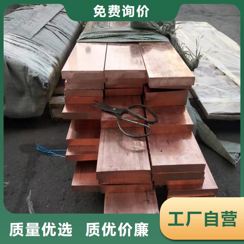 紫銅排款式新穎