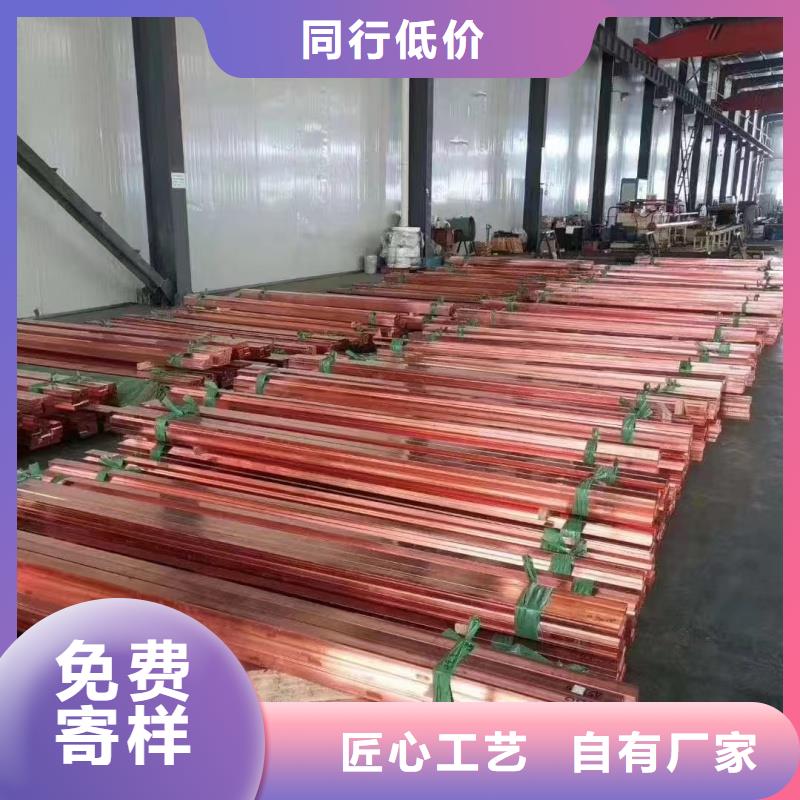 紫銅排退火生產(chǎn)廠家