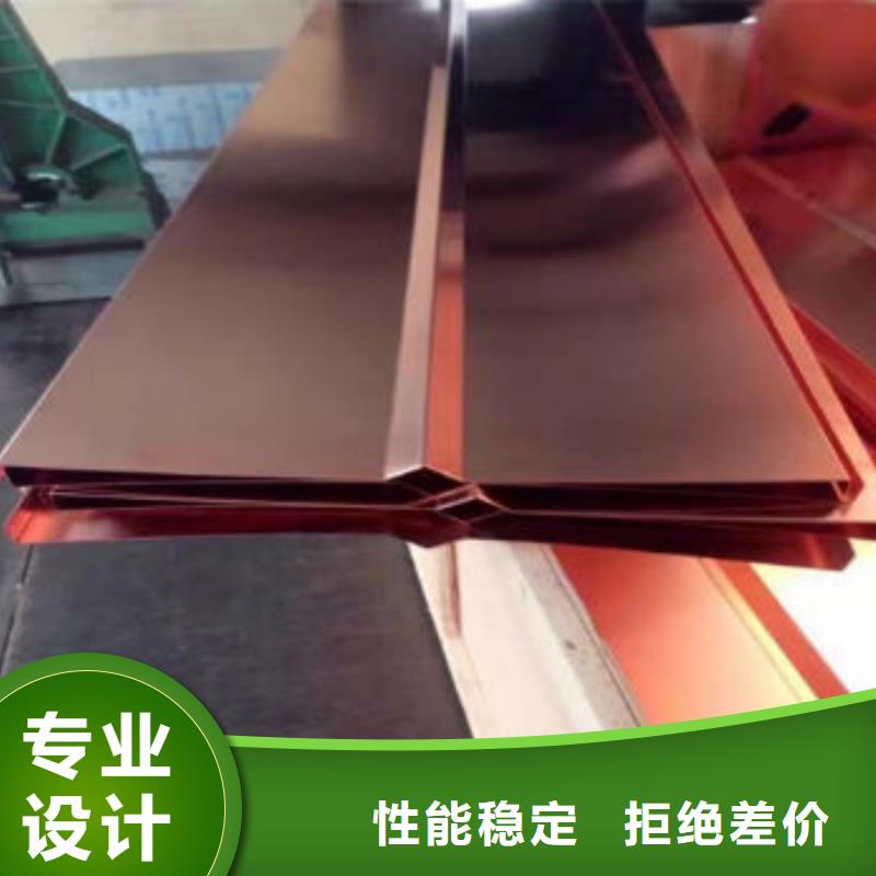 紫铜排现货直发