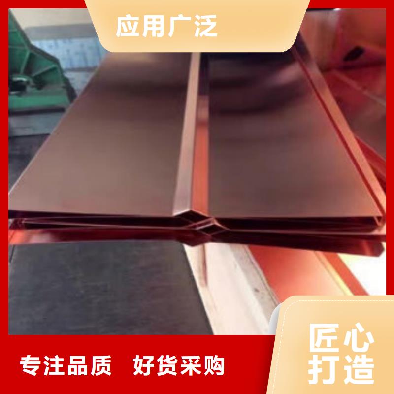 紫銅排顏色尺寸款式定制