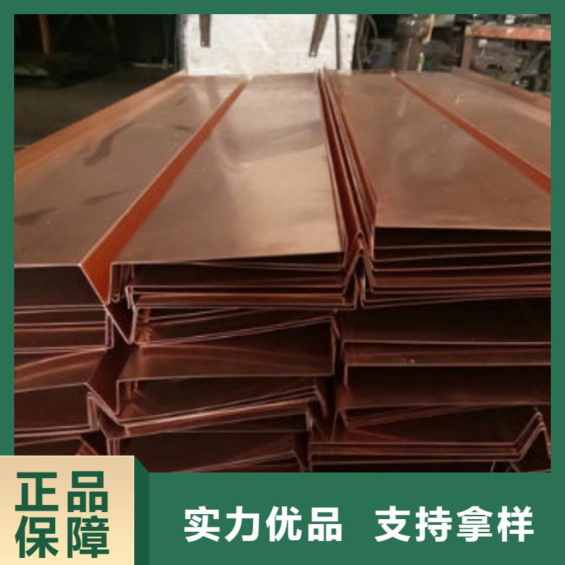 直角紫銅排多少錢