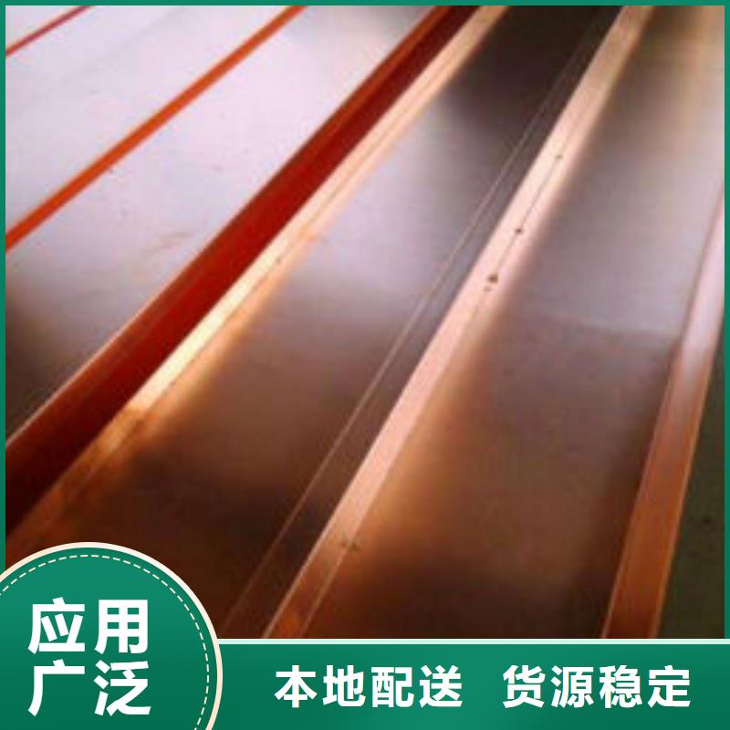 導電紫銅排多少錢
