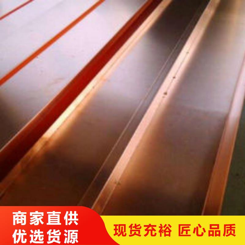 紫铜排的简单介绍