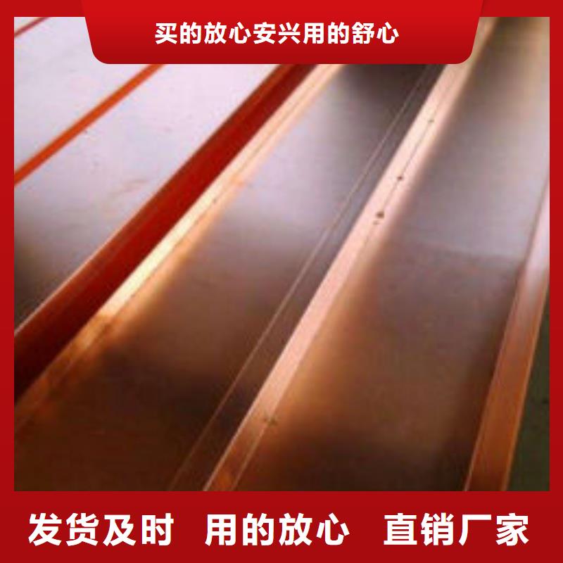 紫铜排现货直发