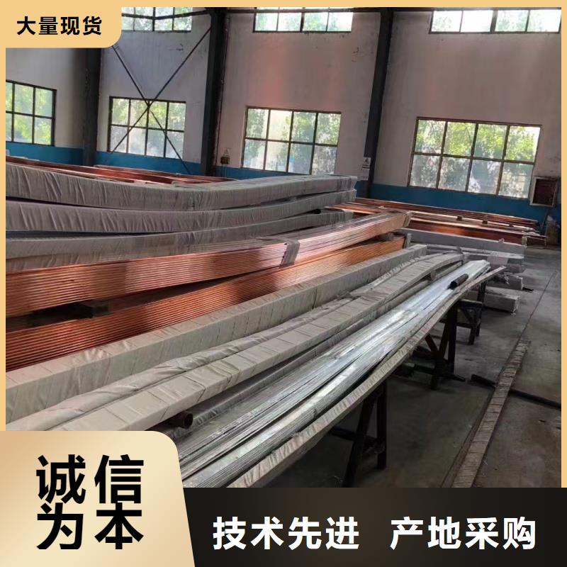 紫銅排免費安裝