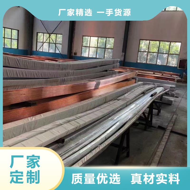 國(guó)標(biāo)紫銅排工廠