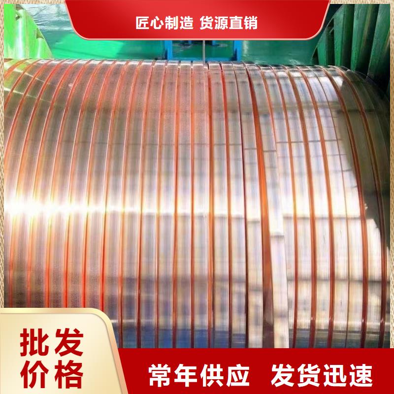 國(guó)標(biāo)紫銅排工廠