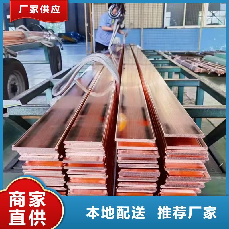 紫銅排符合行業標準