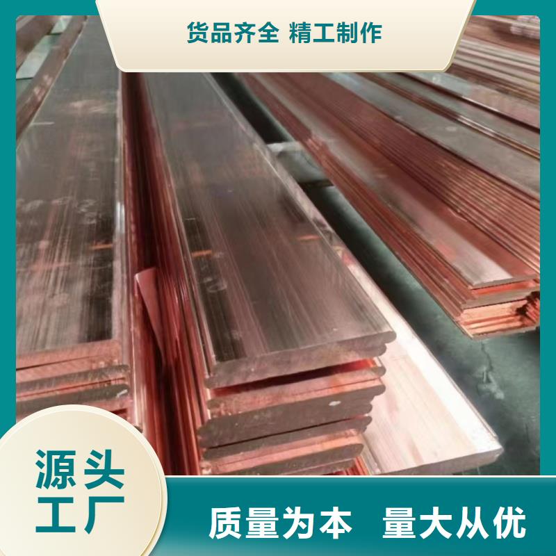 紫銅排應用范圍廣泛