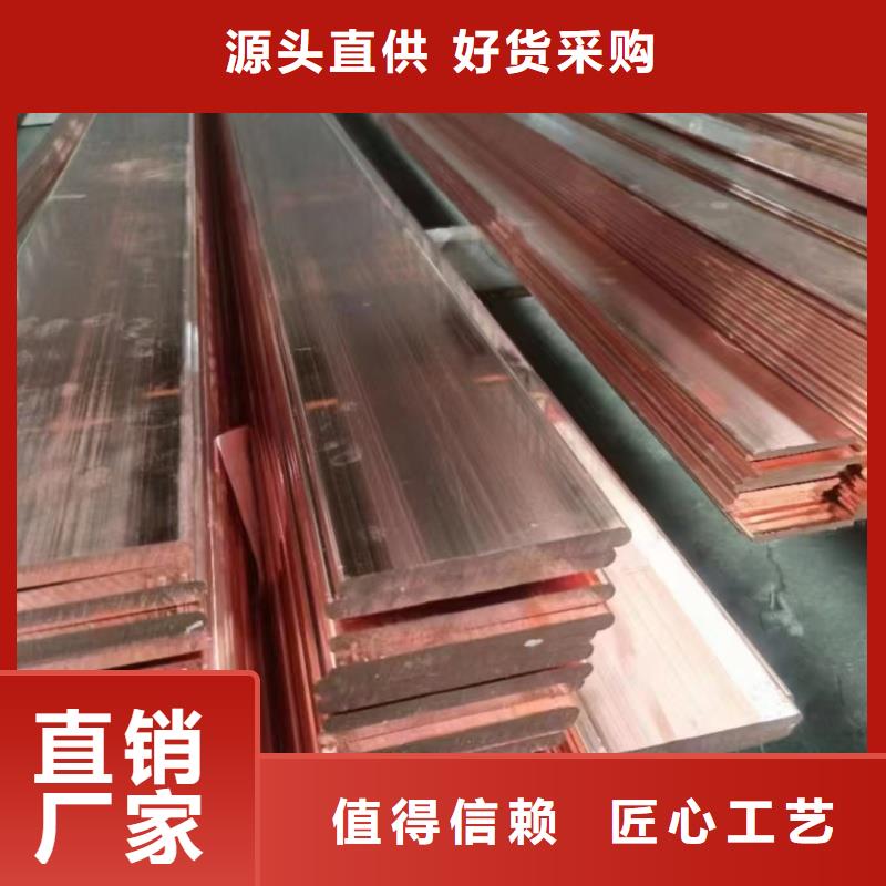 紫銅排根據要求定制