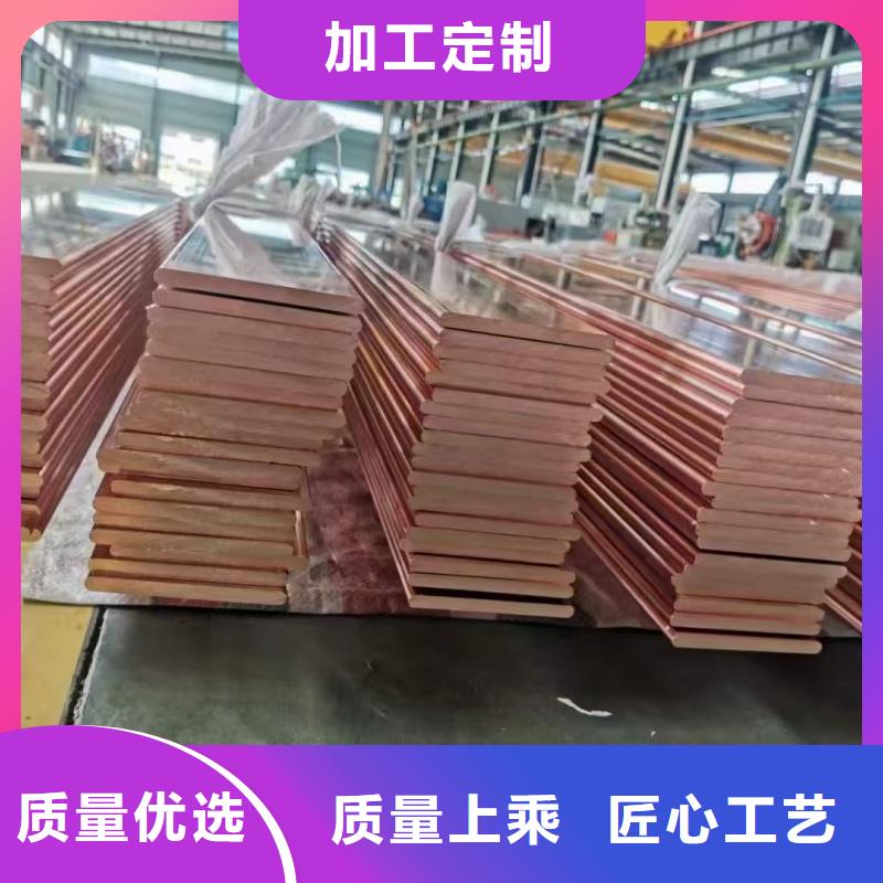 擠壓紫銅排型號