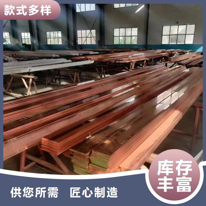 可折彎紫銅排生產廠家