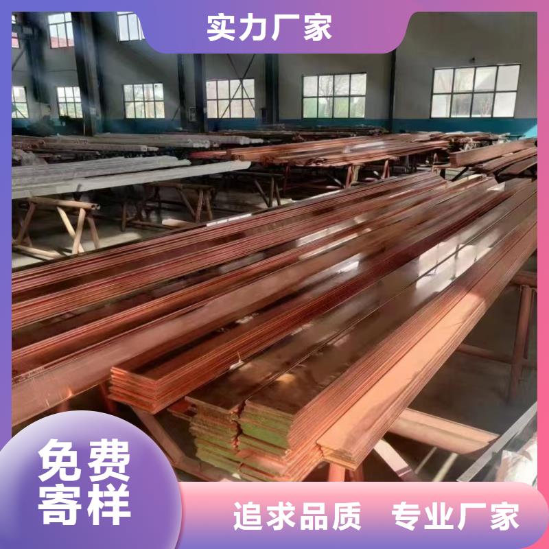 可折彎紫銅排怎么樣