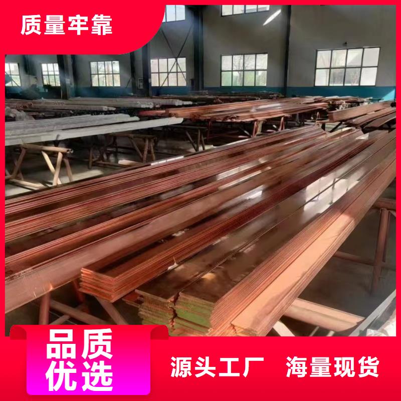 紫銅排鍍錫廠家