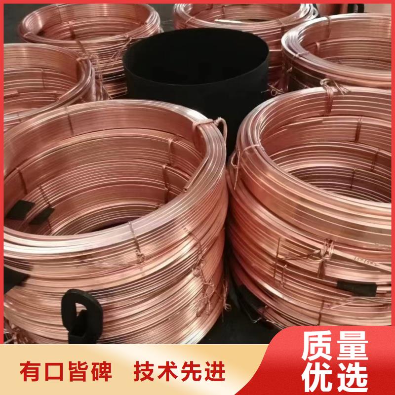 紫銅排一致好評產(chǎn)品