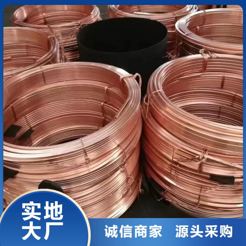 紫銅排多少錢