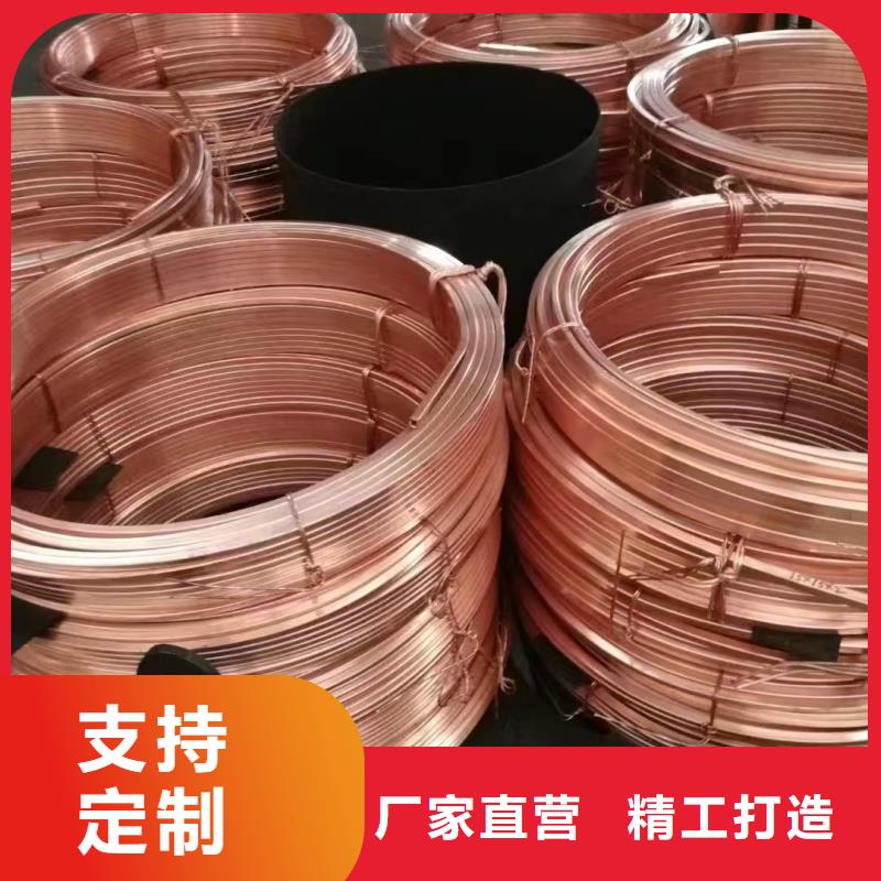 紫銅排現貨直發