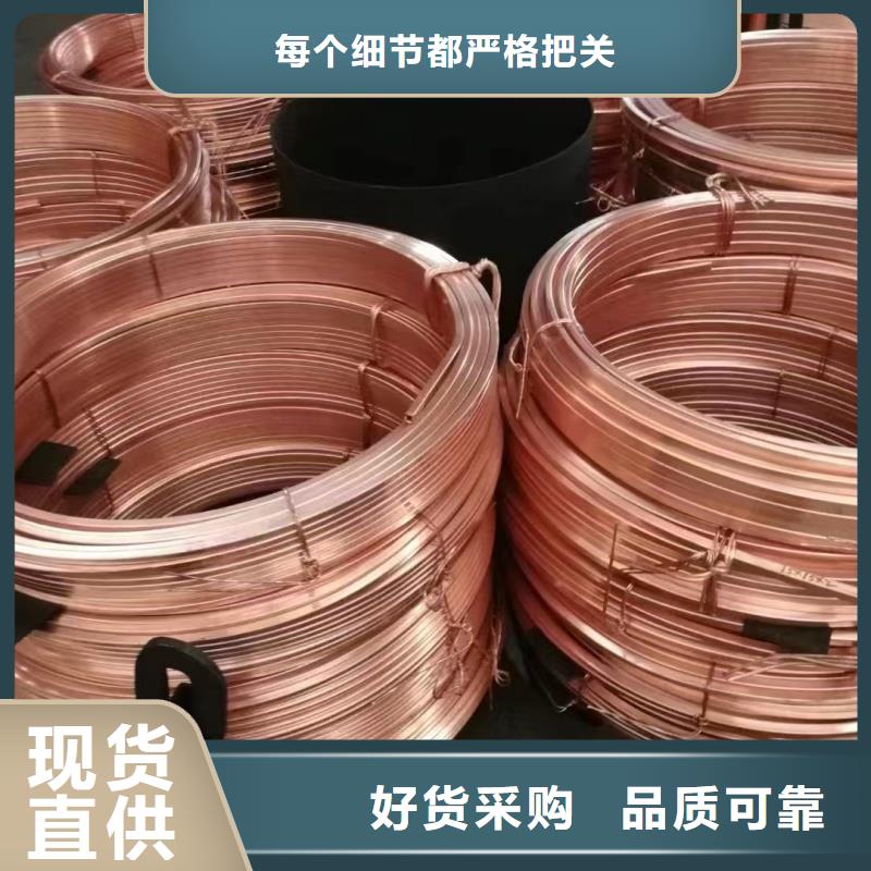 TMY紫銅排規格