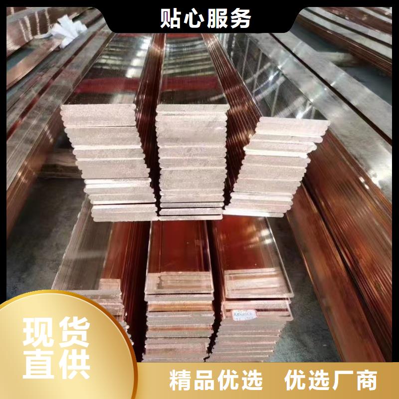 紫銅排支持貨到付清
