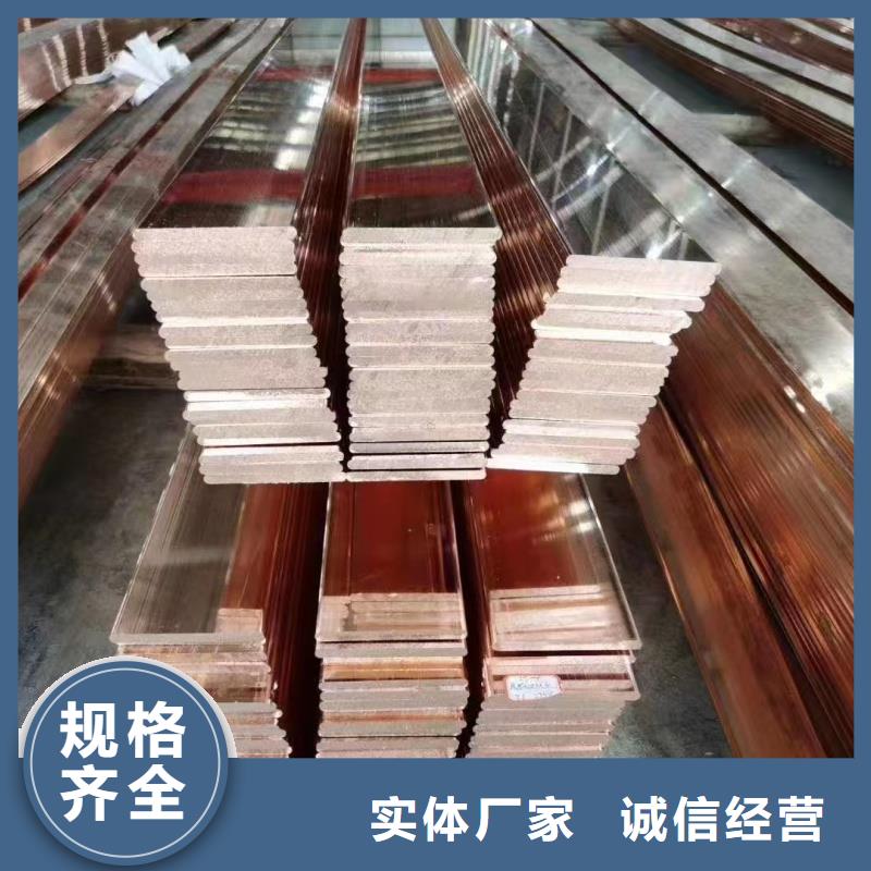 紫銅排信譽至上