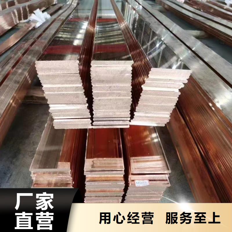 紫銅排細節之處更加用心