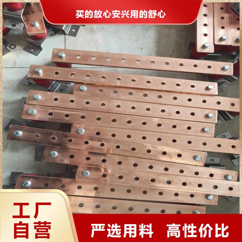 紫銅排準時交付