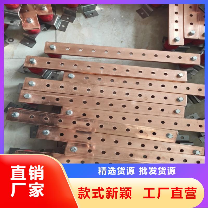 紫銅排工程施工案例