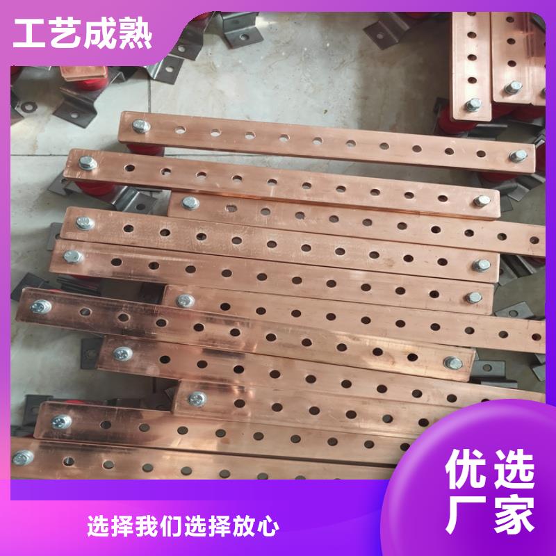 直角紫銅排多少錢