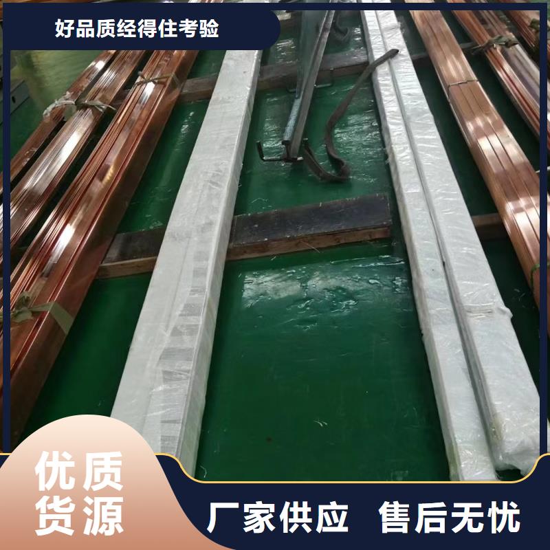 紫銅排品質優(yōu)良