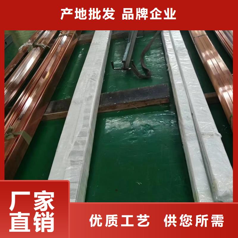 紫銅排來圖定制量大從優(yōu)